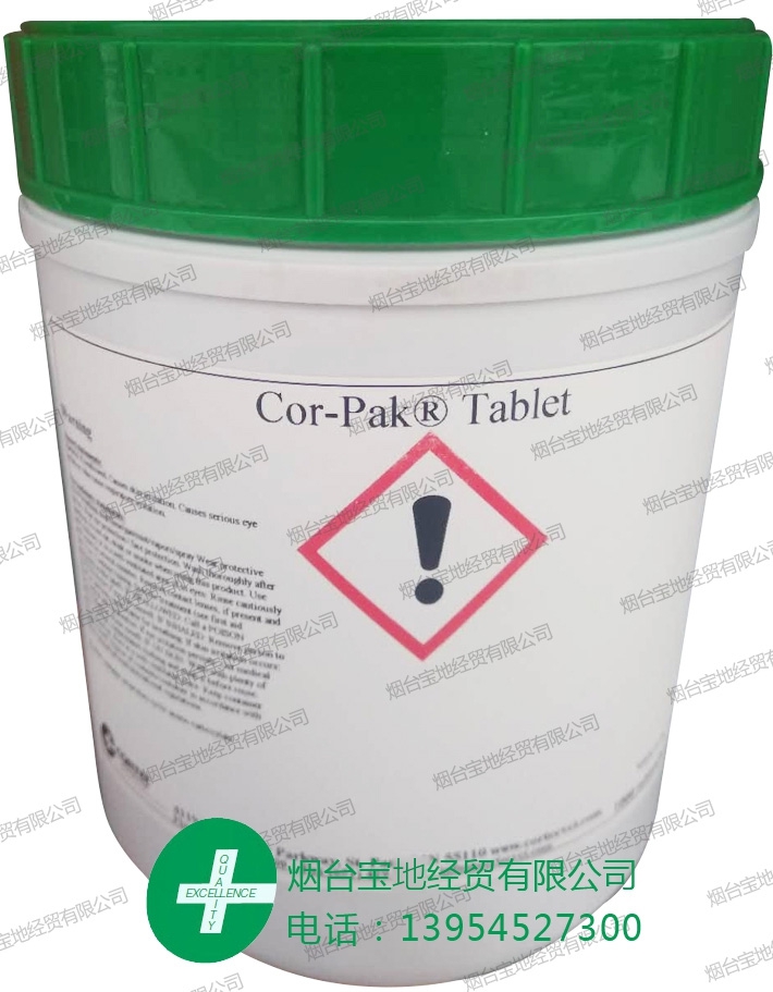 Cor-Pak 氣相防銹片