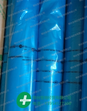 VpCI-126防銹塑料薄膜