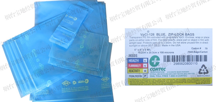 VpCI-126氣相防銹袋