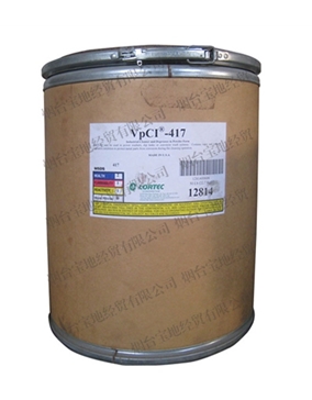 VpCI-417防銹清洗粉末