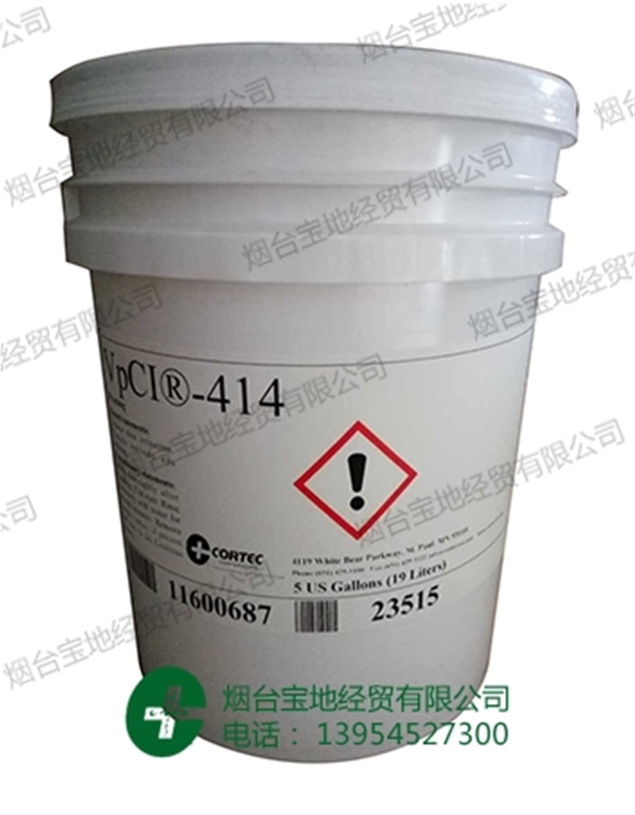 新包裝VpCI-414防銹清洗劑