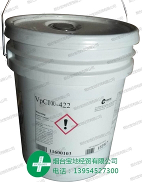 VpCI-422金屬除銹劑