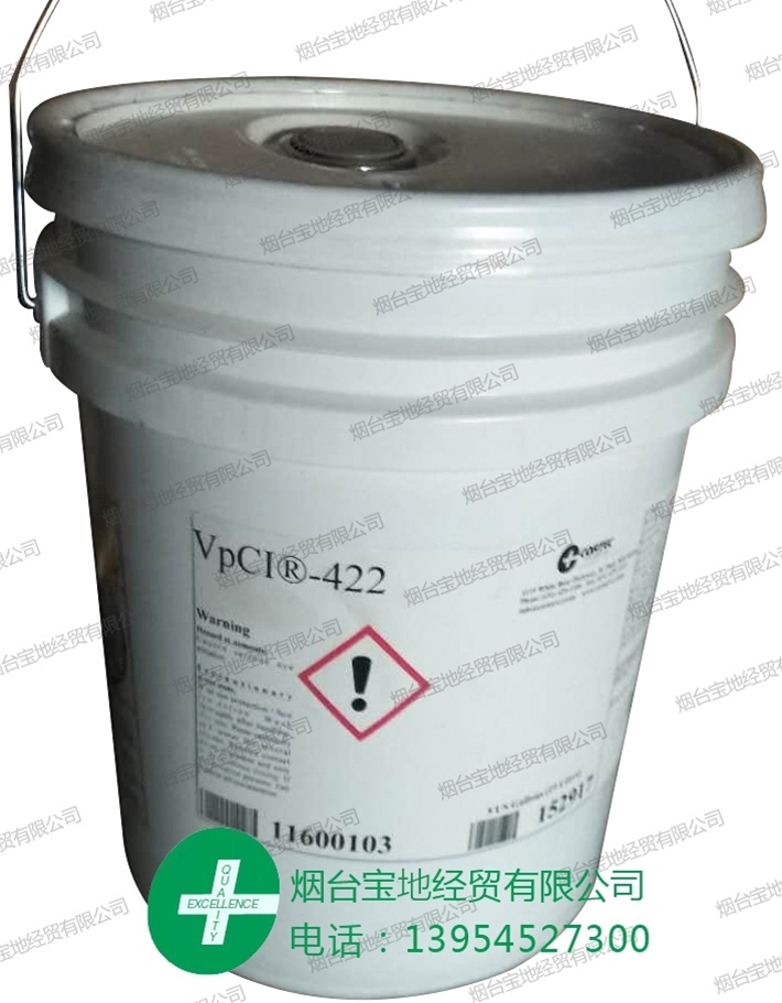 VpCI-422金屬除銹劑