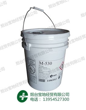 M-530防銹油