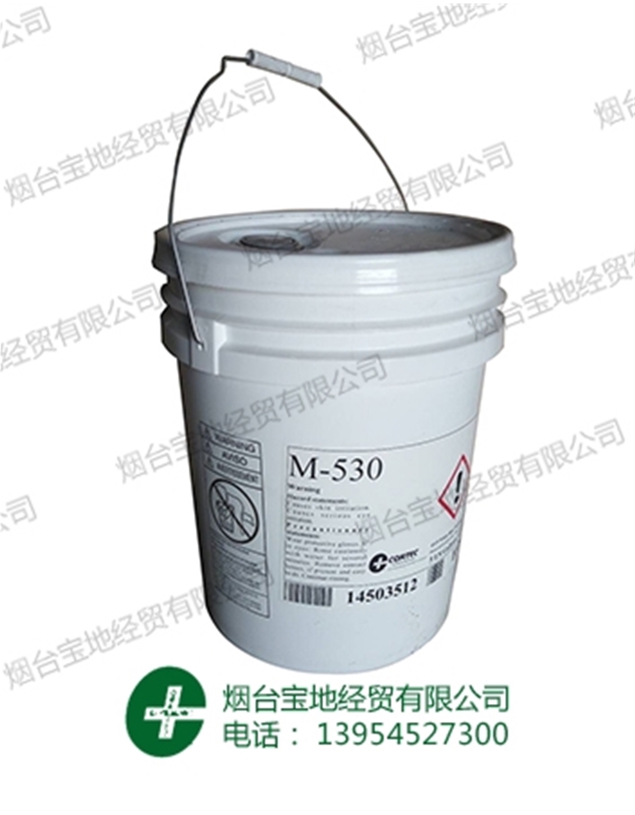 M-530防銹油