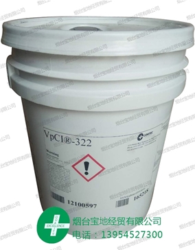 VpCI-322防銹油