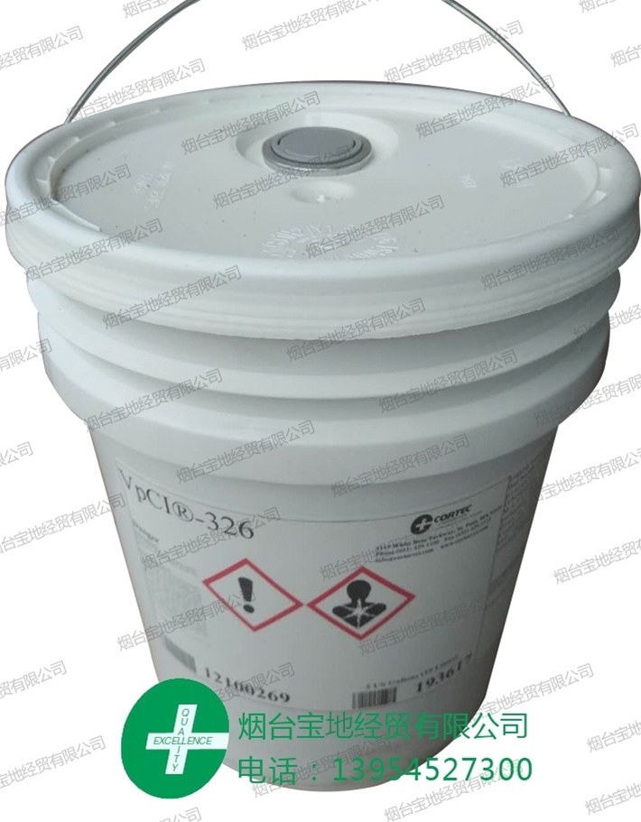 VpCI-326防銹油