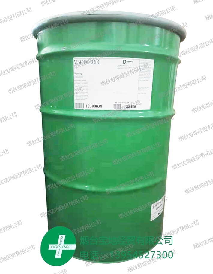 新包裝VpCI-368防銹涂料