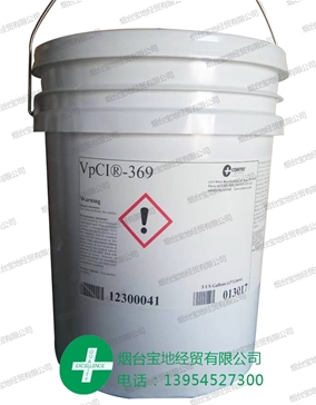 新包裝VpCI-369長效涂料