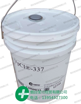 新包裝VpCI-337水溶性防銹液