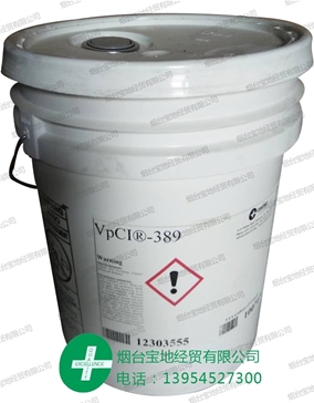 VpCI-389防銹涂料