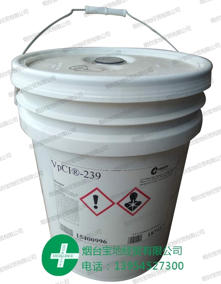 新包裝VpCI-239防銹油