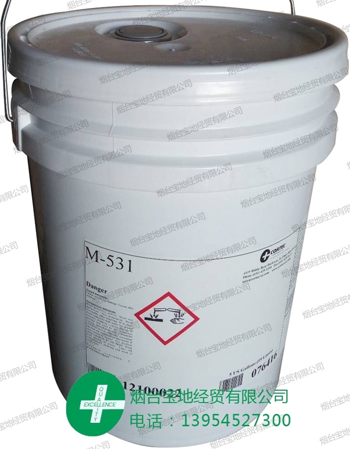 M-531防銹油