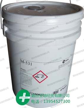 M-531防銹油