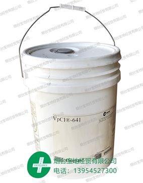 更多VpCI-641 水基防銹添加劑