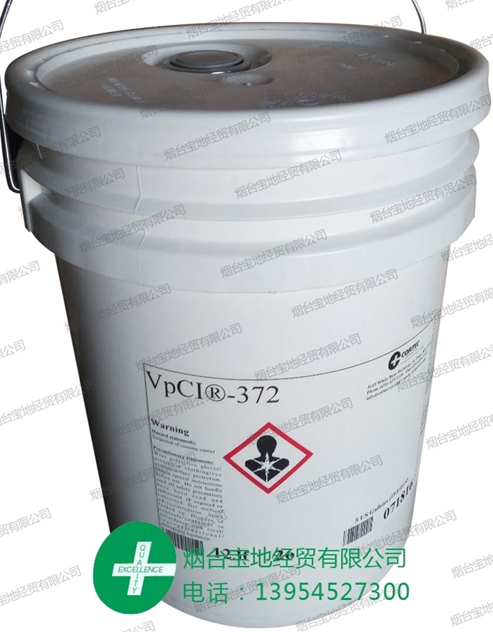VpCI-372水基防銹涂料