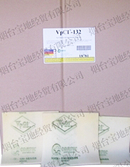 VpCI-132氣相防銹海綿